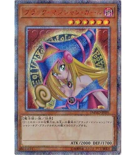 Amazon.co.jp: 遊戯王カード ブラック・マジシャン・ガール(新規